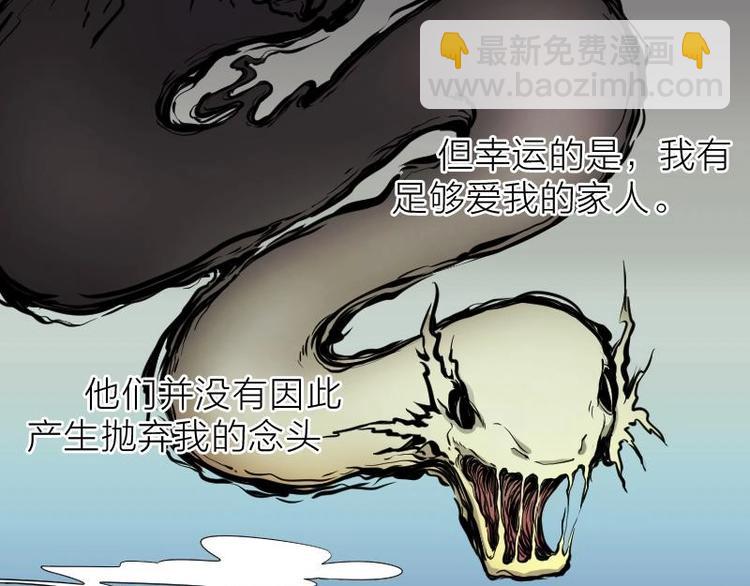 第01话  命悬一线21