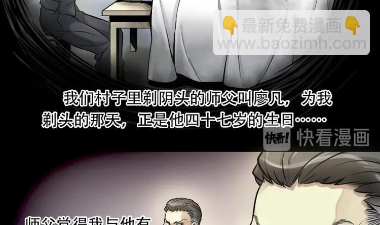 第01话  命悬一线28