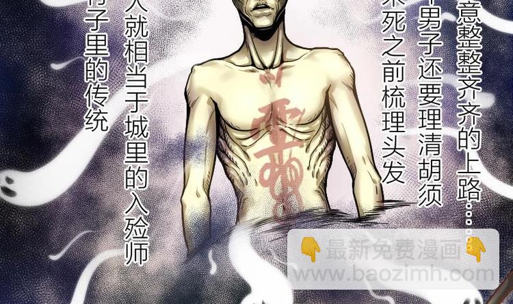 第01话  命悬一线3