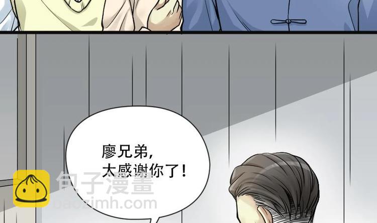 第01话  命悬一线36