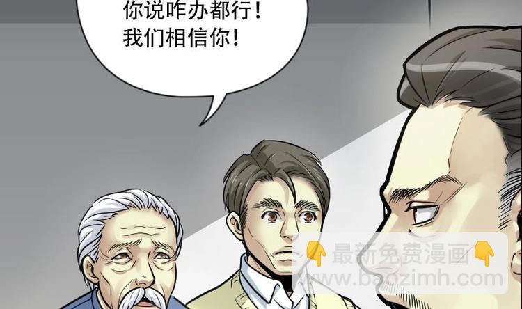 第01话  命悬一线39