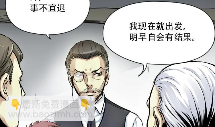 第01话  命悬一线41