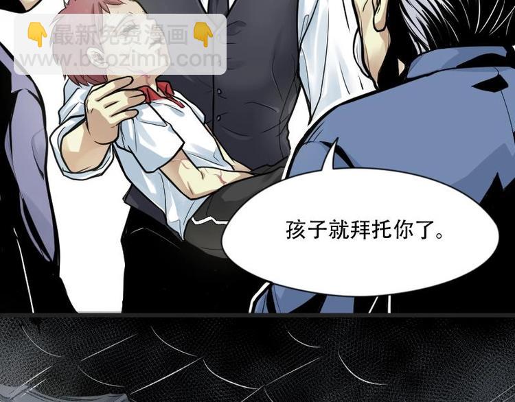 第01话  命悬一线42