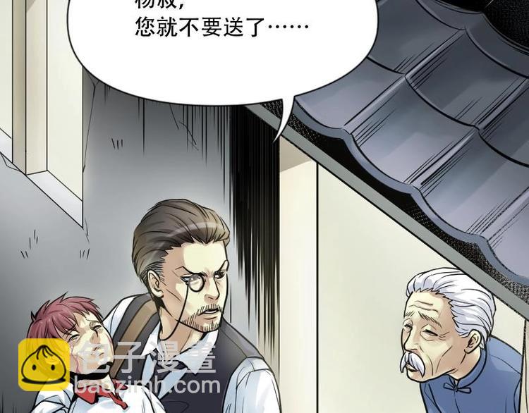 第01话  命悬一线44