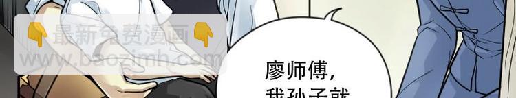 第01话  命悬一线45