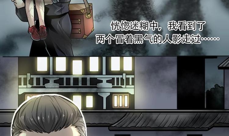 第01话  命悬一线49