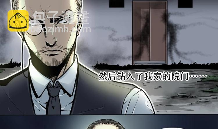 第01话  命悬一线54