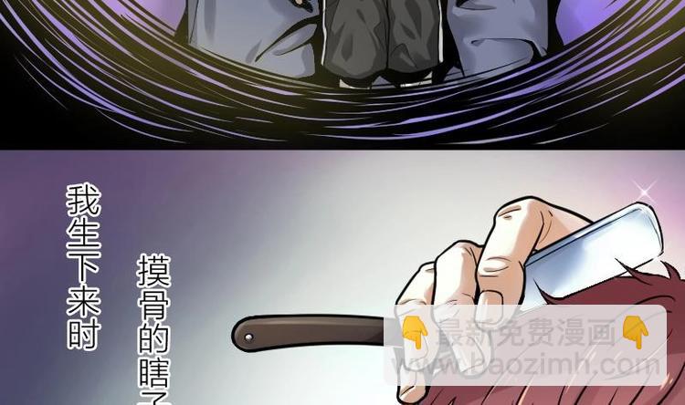 第01话  命悬一线6