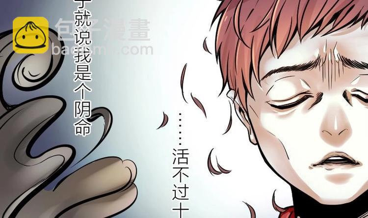 第01话  命悬一线7