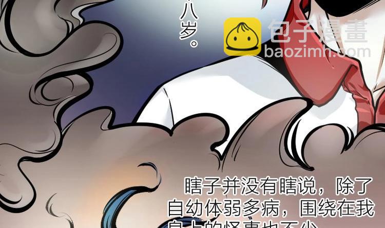 第01话  命悬一线8