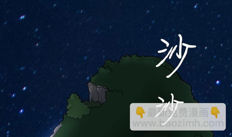 第2话 借尸保命 12