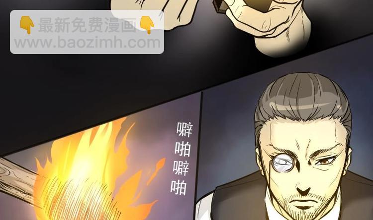 第2话 借尸保命 124