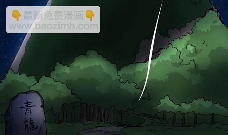 第2话 借尸保命 13