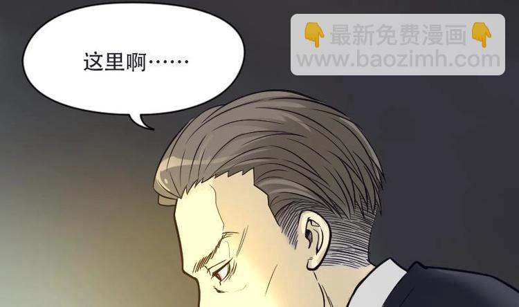 第2话 借尸保命 130