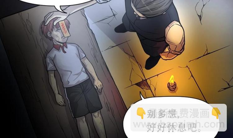 第3话 借尸保命 26
