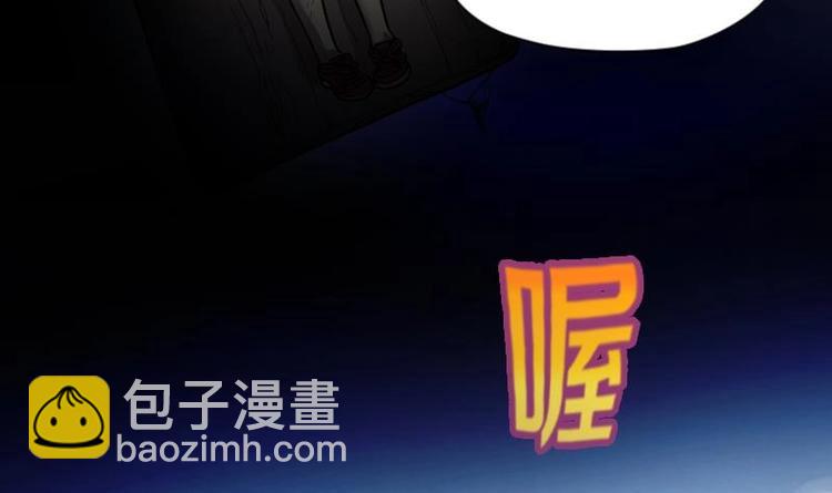 第3话 借尸保命 27