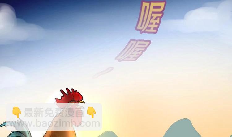 第3话 借尸保命 28