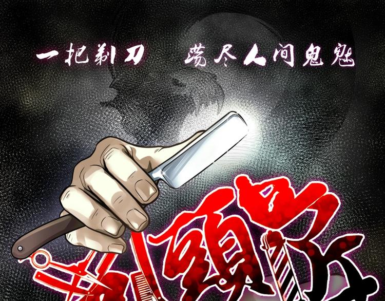 第4话 鸡鸣狗盗术 10