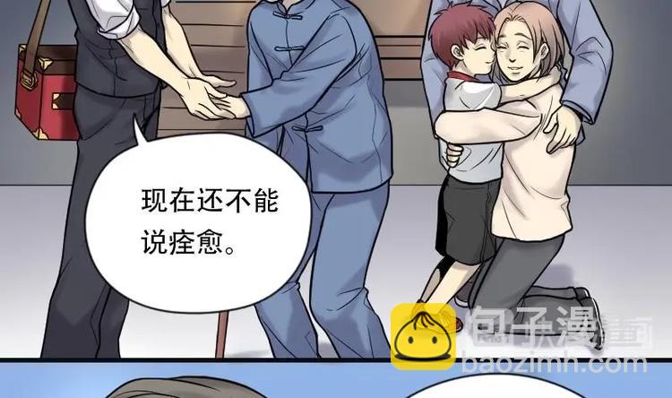 第4话 鸡鸣狗盗术 112