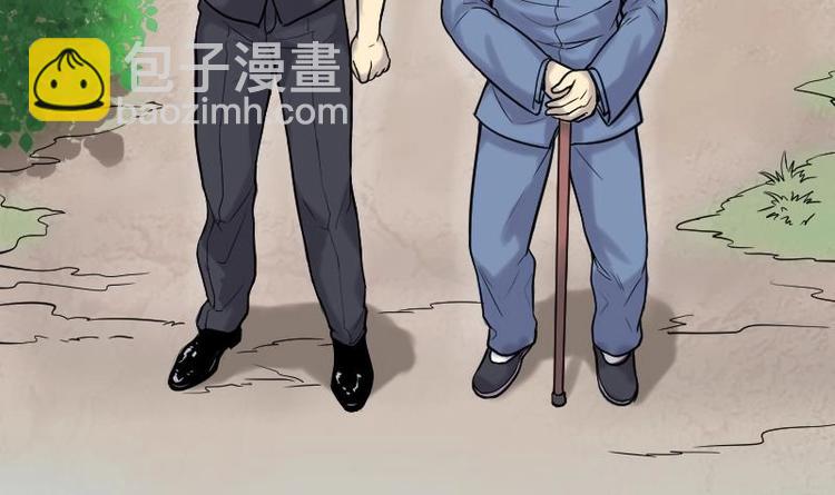 第4话 鸡鸣狗盗术 119