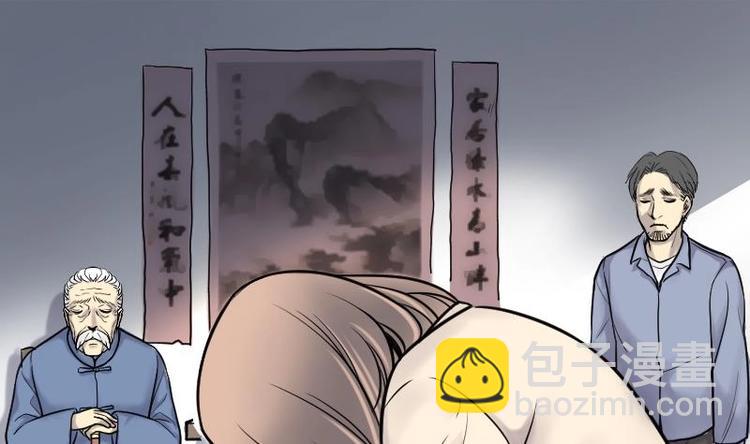 第4话 鸡鸣狗盗术 12
