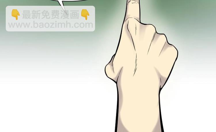 第4话 鸡鸣狗盗术 122