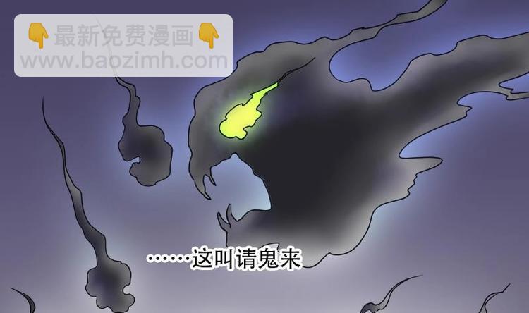 第4话 鸡鸣狗盗术 123