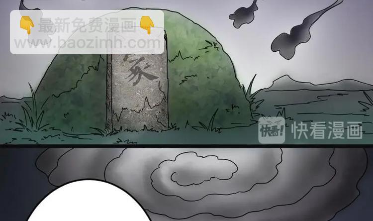 第4话 鸡鸣狗盗术 124
