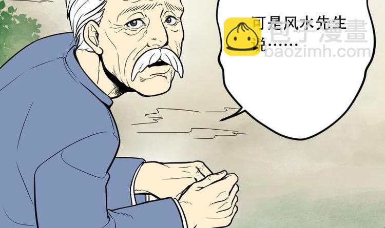第4话 鸡鸣狗盗术 128
