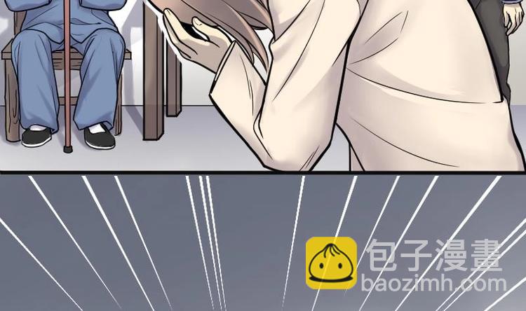 第4话 鸡鸣狗盗术 13