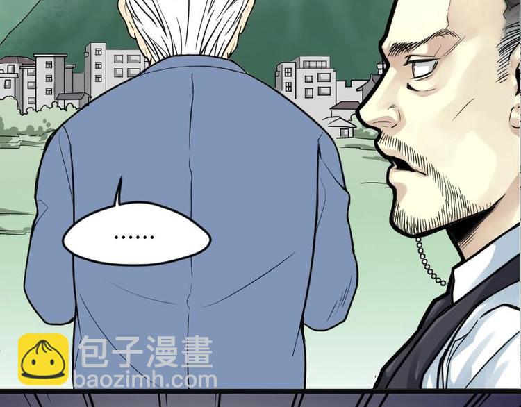 第4话 鸡鸣狗盗术 137