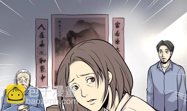 第4话 鸡鸣狗盗术 14