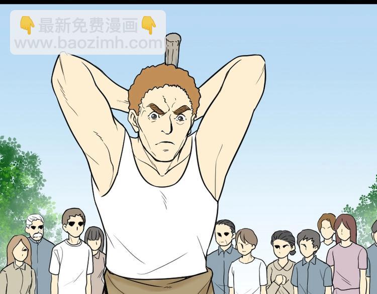 第4话 鸡鸣狗盗术 141