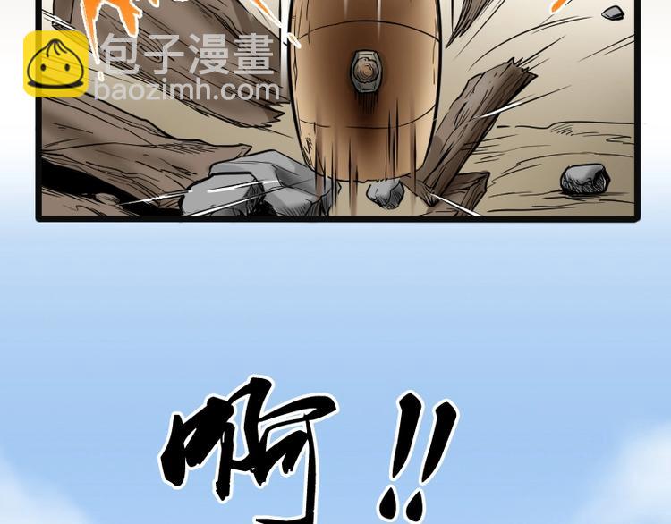 第4话 鸡鸣狗盗术 143