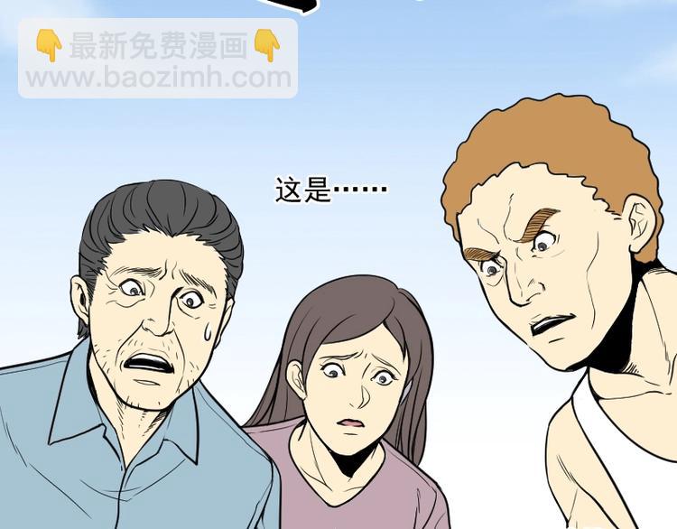 第4话 鸡鸣狗盗术 144