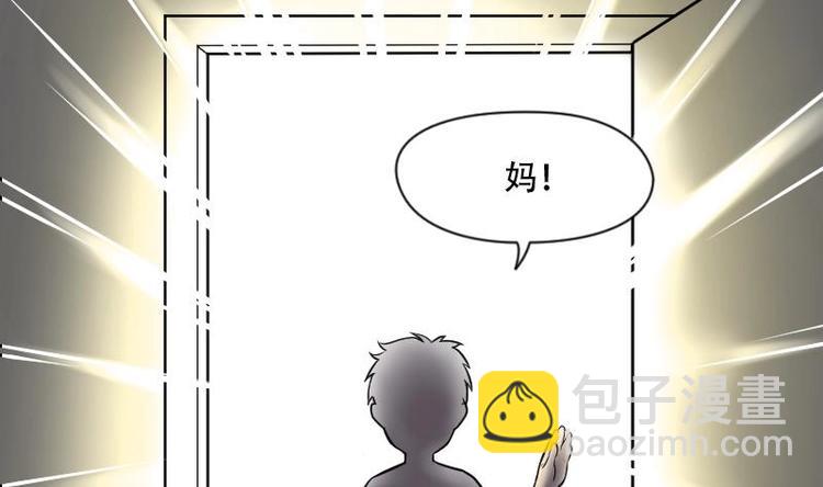 第4话 鸡鸣狗盗术 16