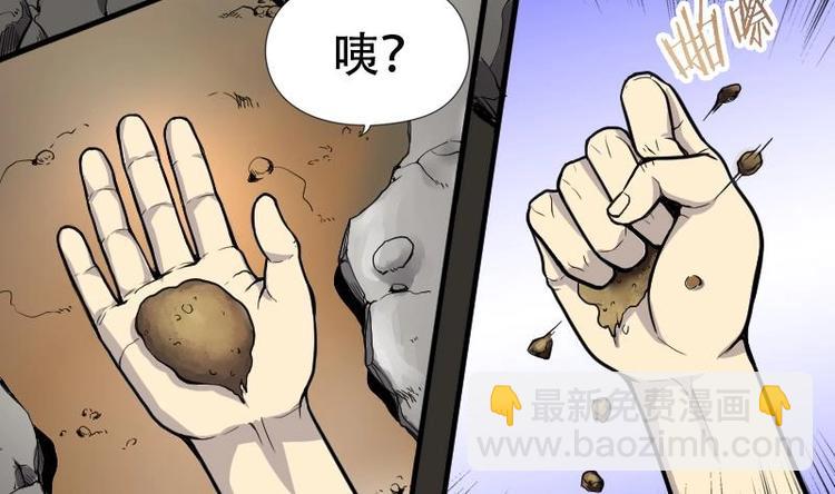 第5话 鸡鸣狗盗术 211