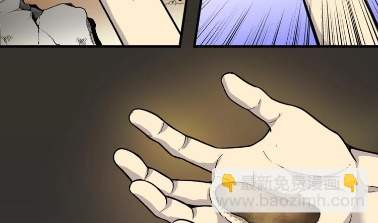 第5话 鸡鸣狗盗术 212