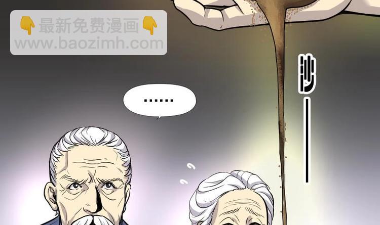 第5话 鸡鸣狗盗术 213