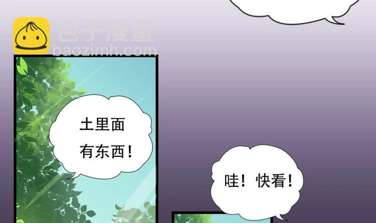 第5话 鸡鸣狗盗术 219