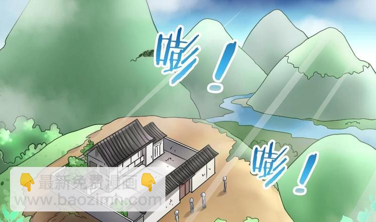 第5话 鸡鸣狗盗术 22