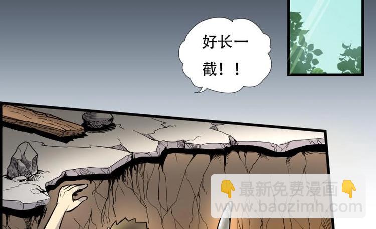 第5话 鸡鸣狗盗术 221
