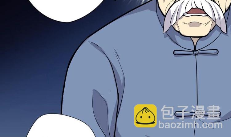 第5话 鸡鸣狗盗术 224