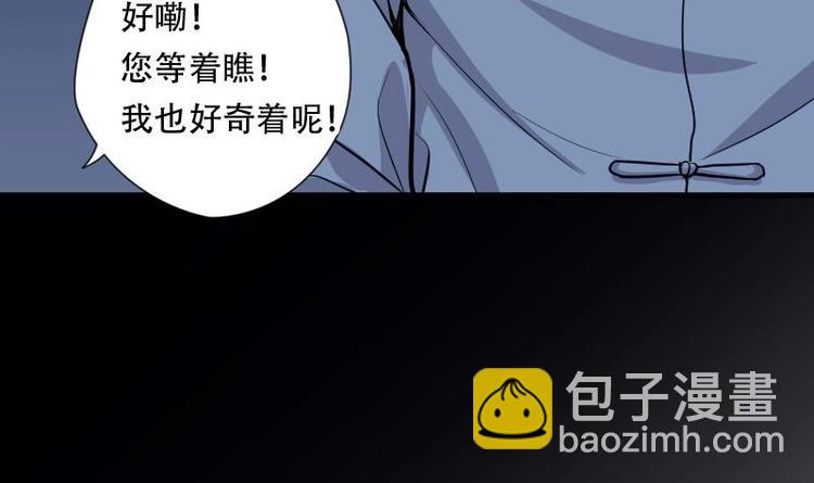 第5话 鸡鸣狗盗术 225