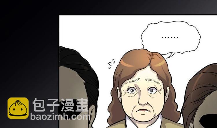 第5话 鸡鸣狗盗术 226