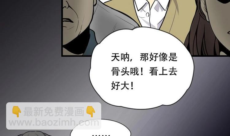 第5话 鸡鸣狗盗术 227