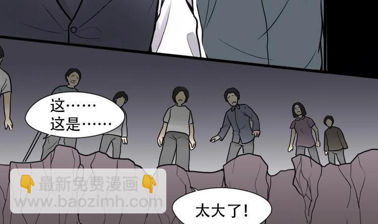 第5话 鸡鸣狗盗术 229