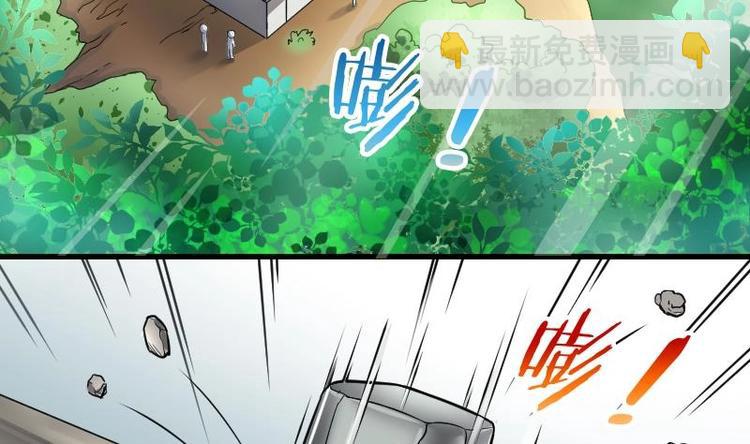 第5话 鸡鸣狗盗术 23