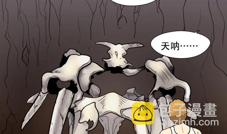 第5话 鸡鸣狗盗术 230