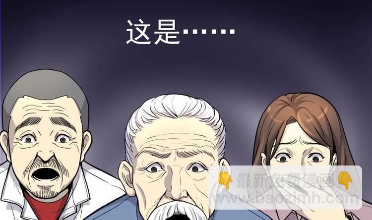 第5话 鸡鸣狗盗术 232